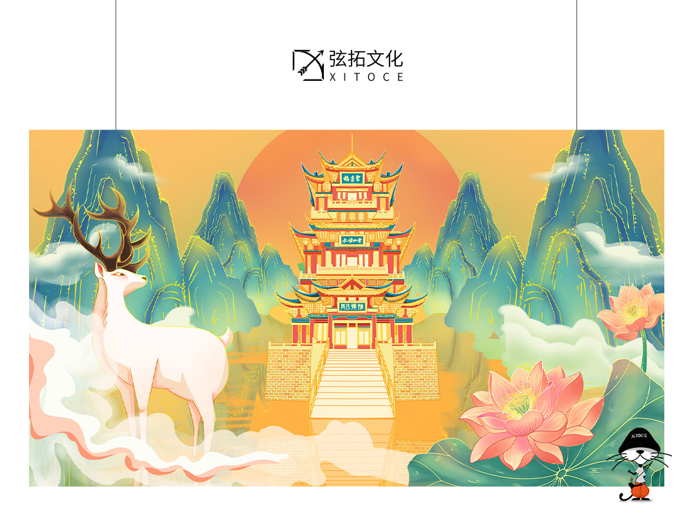 弦拓文化&德兴文旅 品牌logo设计