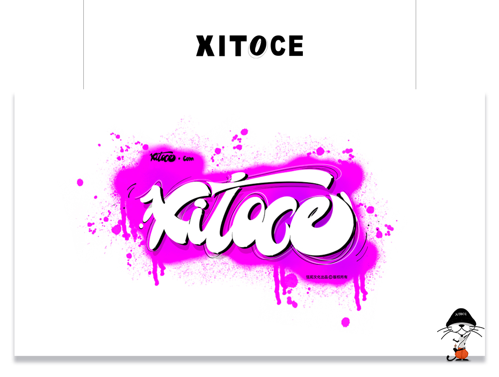 弦拓文化 XITOCE  品牌宣传视觉设计