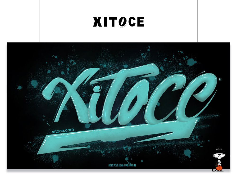 弦拓文化 XITOCE  品牌宣传视觉设计