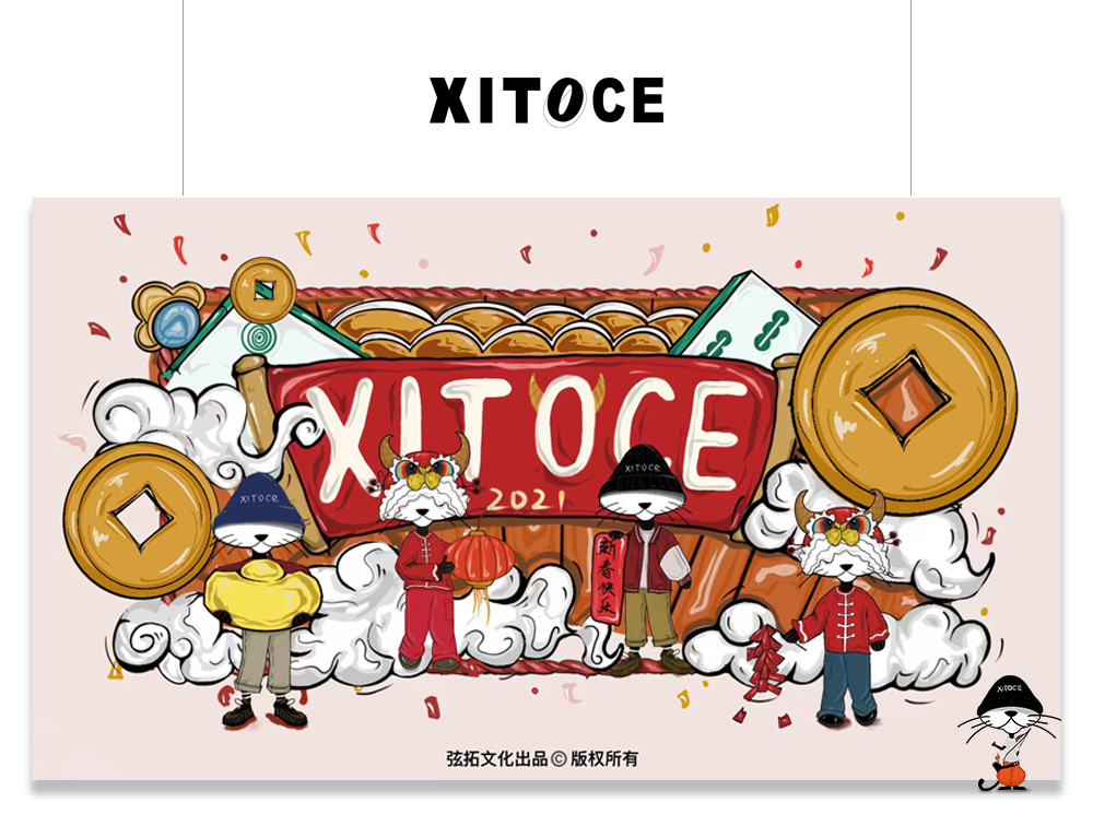 XITOCE 拓拓·小豹子 IP形象宣传·2021新春祝福